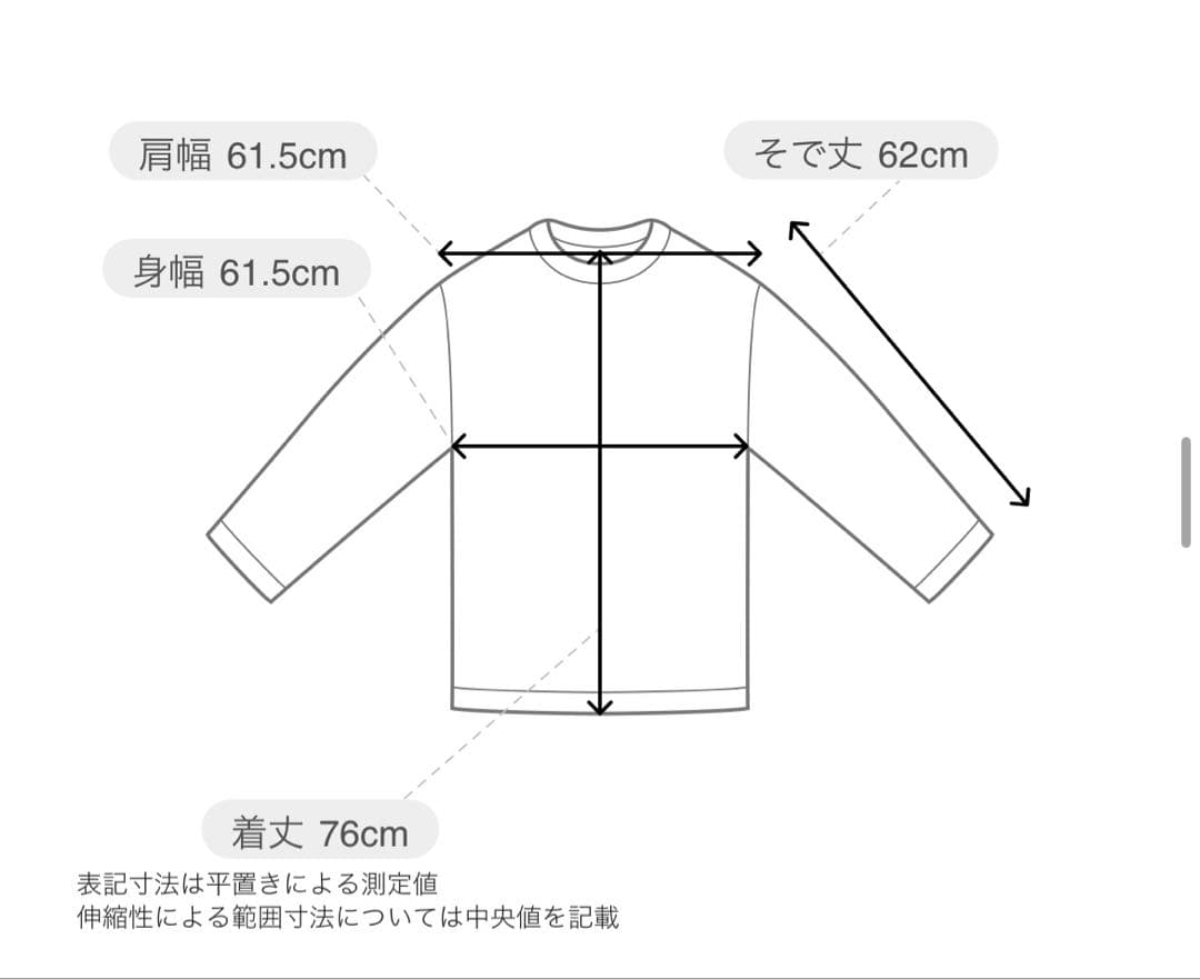 “LENO”コットンモックタートルネックプルオーバー・ホワイト・未使用品