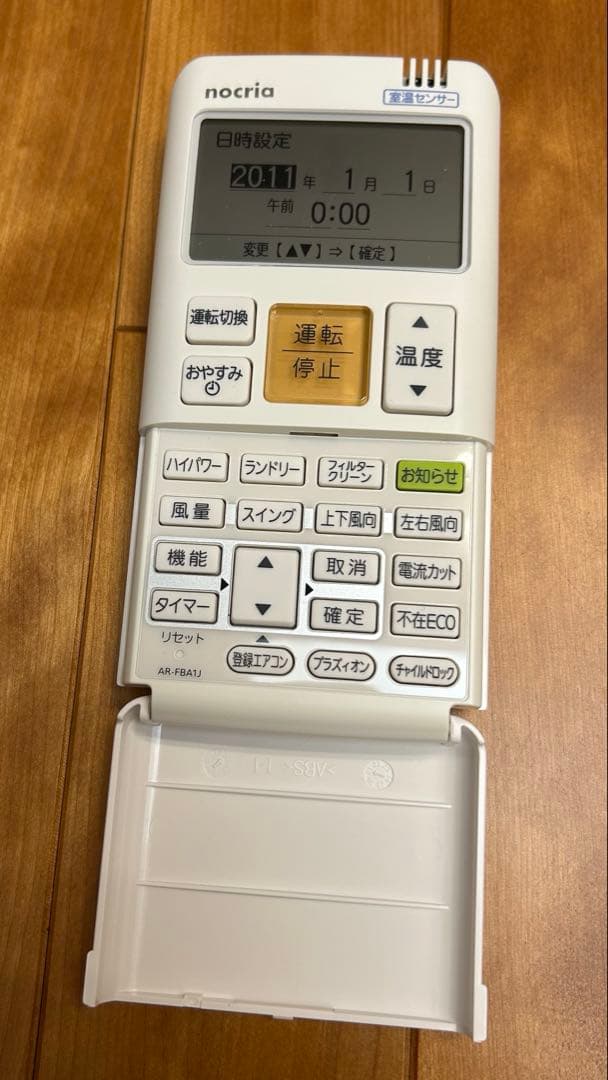 富士通 エアコンリモコンノクリア nocria AR-FBA1J - メルカリ