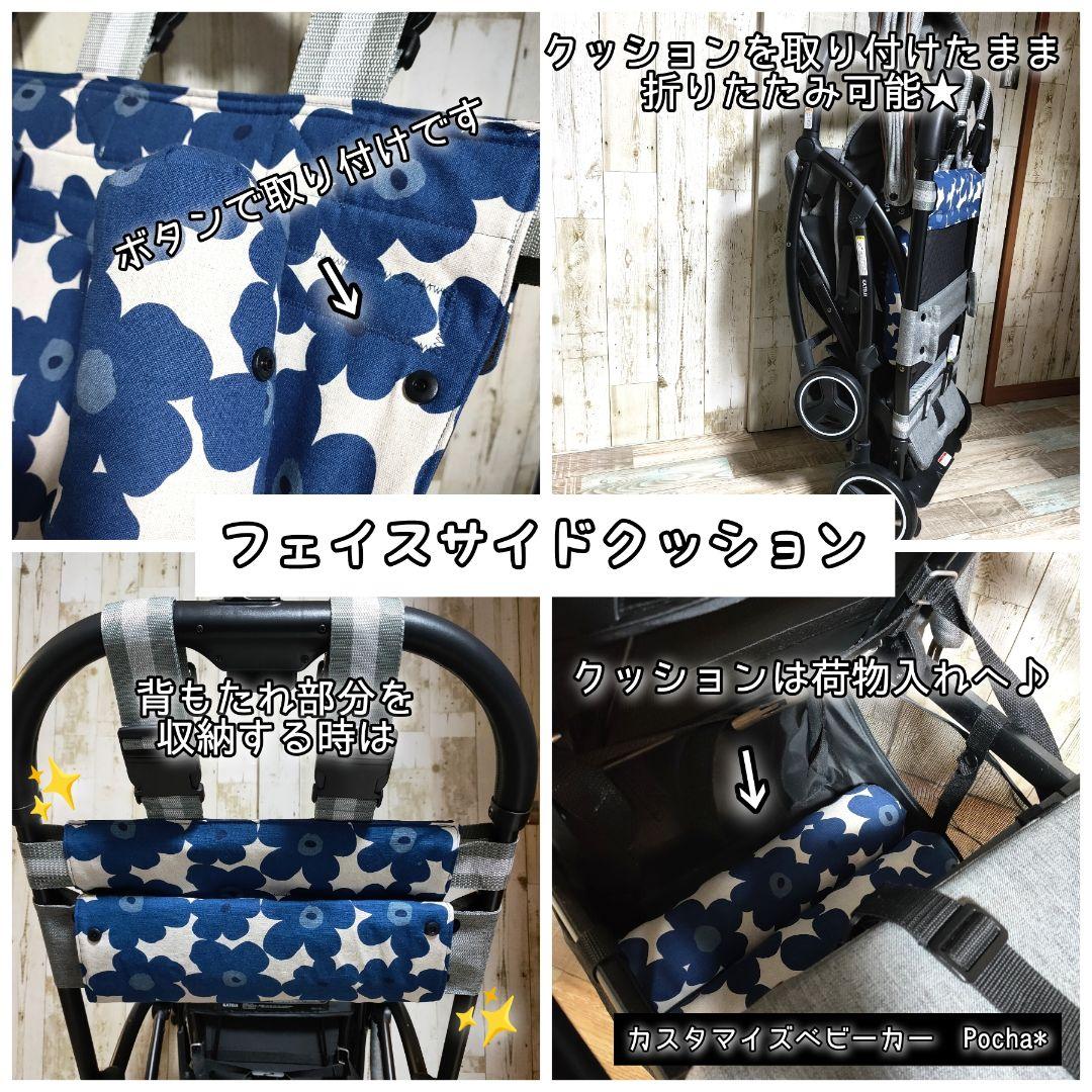 ★【nikochan様オーダーページ】