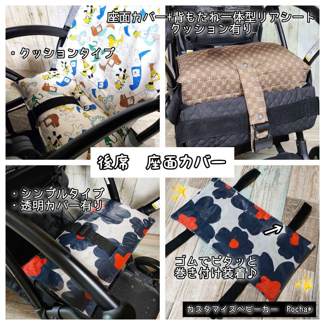 ★【nikochan様オーダーページ】