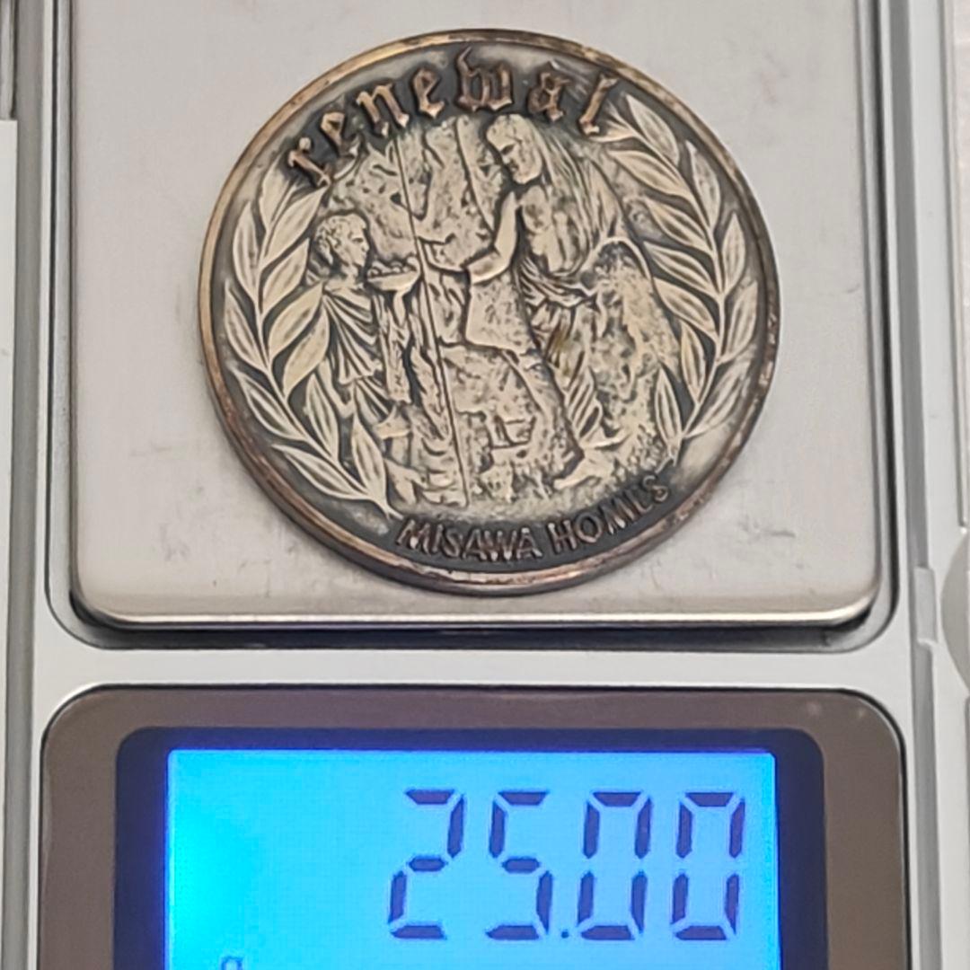 レア 純銀 ミサワホーム 記録更新 記念メダル 約25g t0209 - メルカリ
