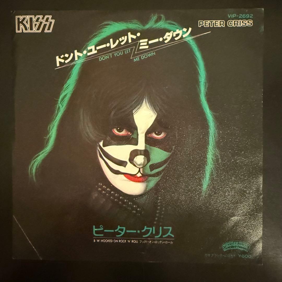[激レア]ピーター・クリス / ドント・ユー・レット・ミー・ダウン　KISS Amazon.co.jp: ピーター・クリス - KISS: ミュージック