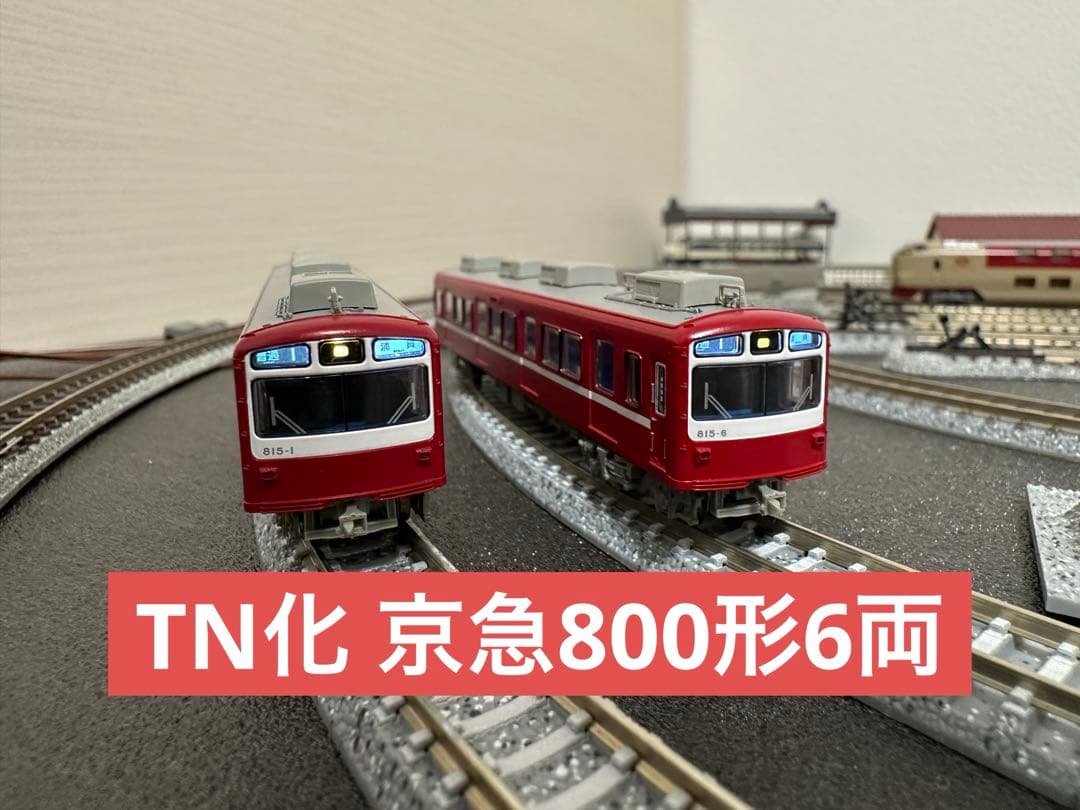 マイクロエース A-7566 京急800形 リニューアル車 貫通編成 6両セット Amazon.co.jp: マイクロエース A7566 京急800形リニューアル車 貫通