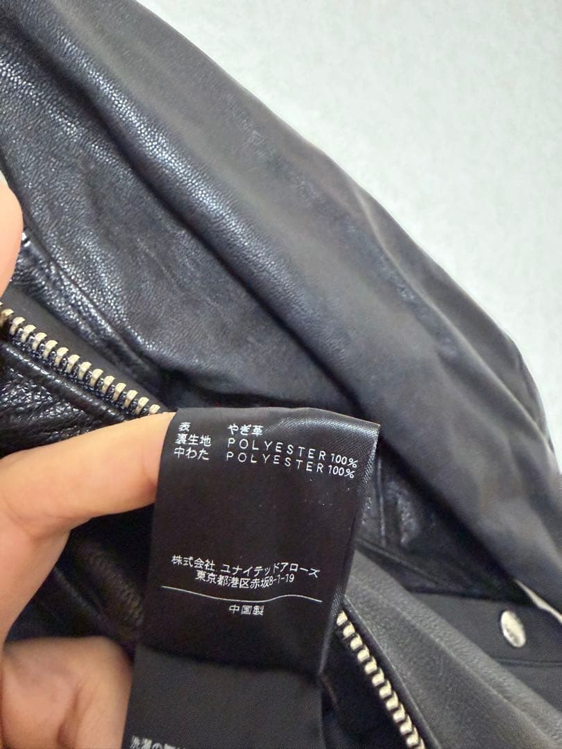 BEAUTY&YOUTH UNITED ARROWS ヤギ革 レザージャケット S115301026