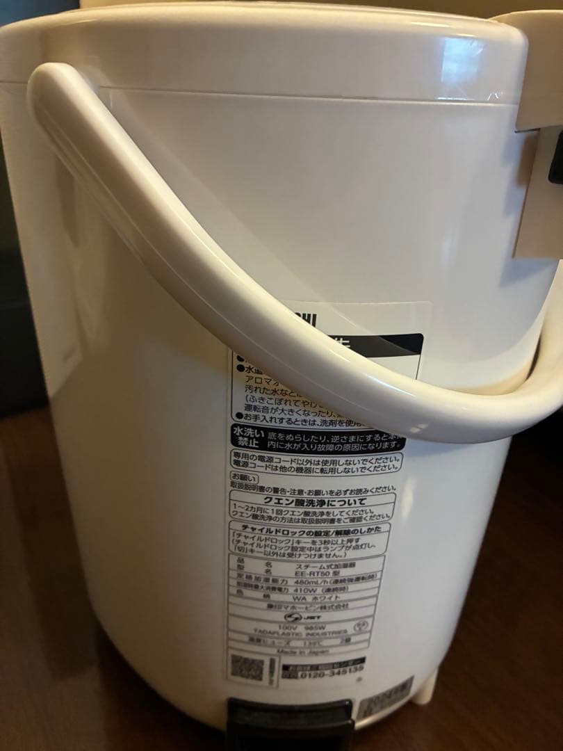 こ*ん様 象印 加湿器 スチーム式 3.0L ホワイト EE-RT50-WA