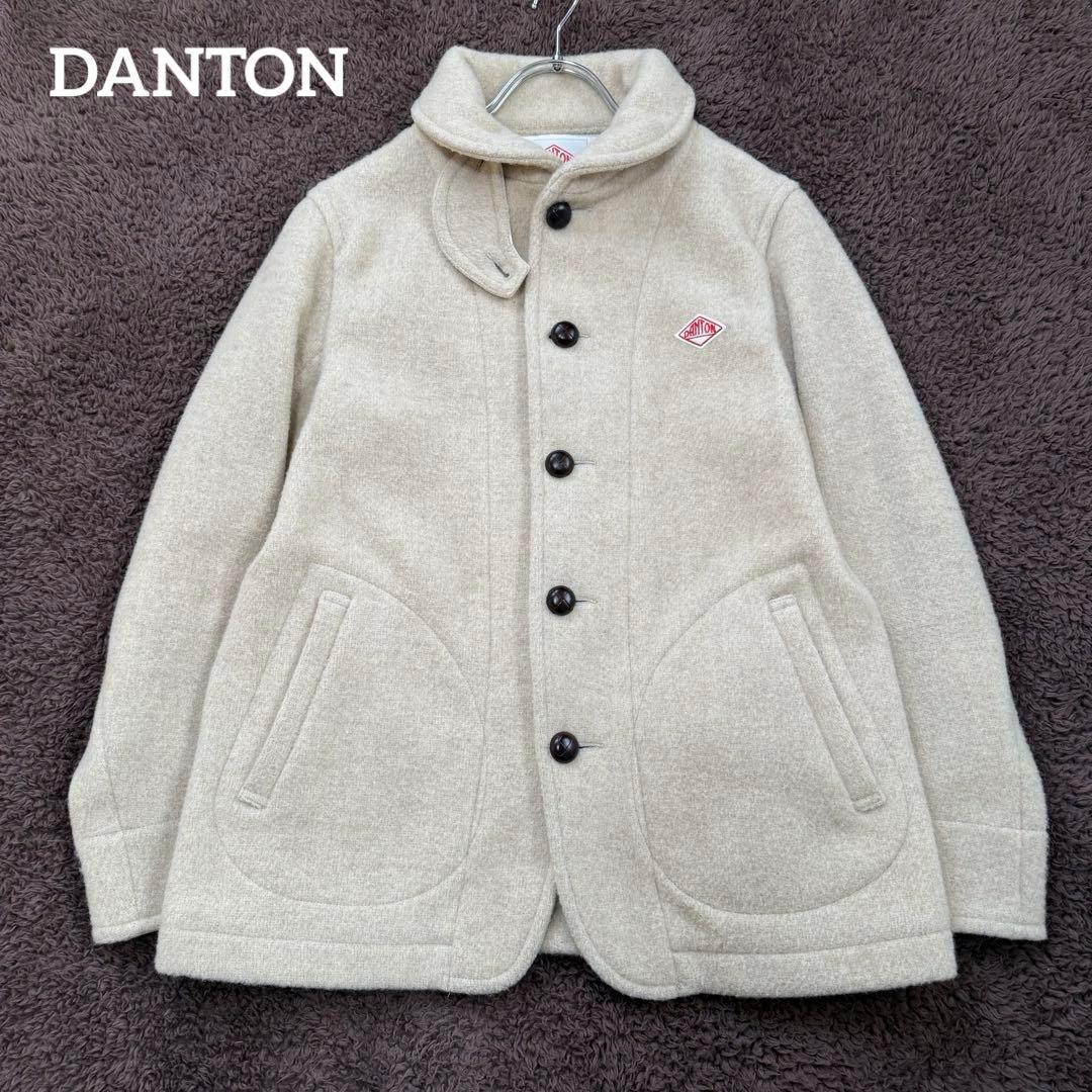 希少】ダントン ウールモッサ コート ジャケット くるみボタン ライト
