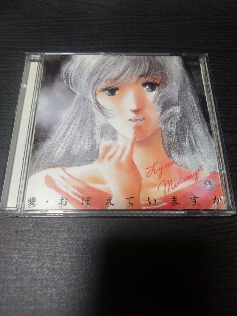 千里 -chisato- feat. 藤井 風 CD 未開封 祈りそして願う