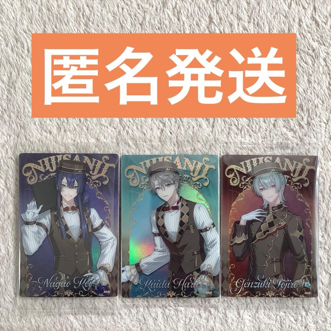 にじさんじウエハース2 甲斐田晴 弦月藤士郎 長尾景 - メルカリ