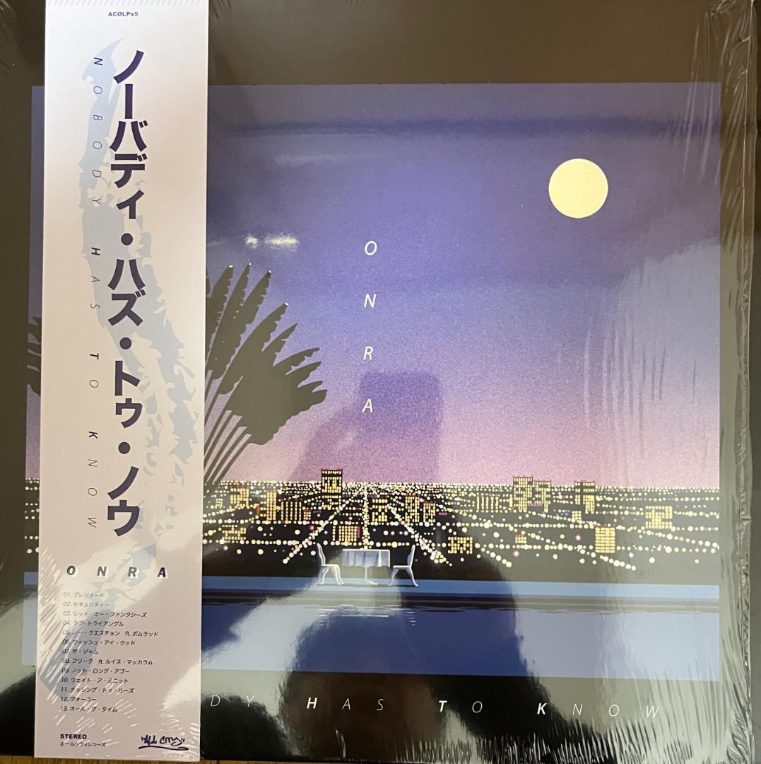 2LP ONRA Nobody Has to Know