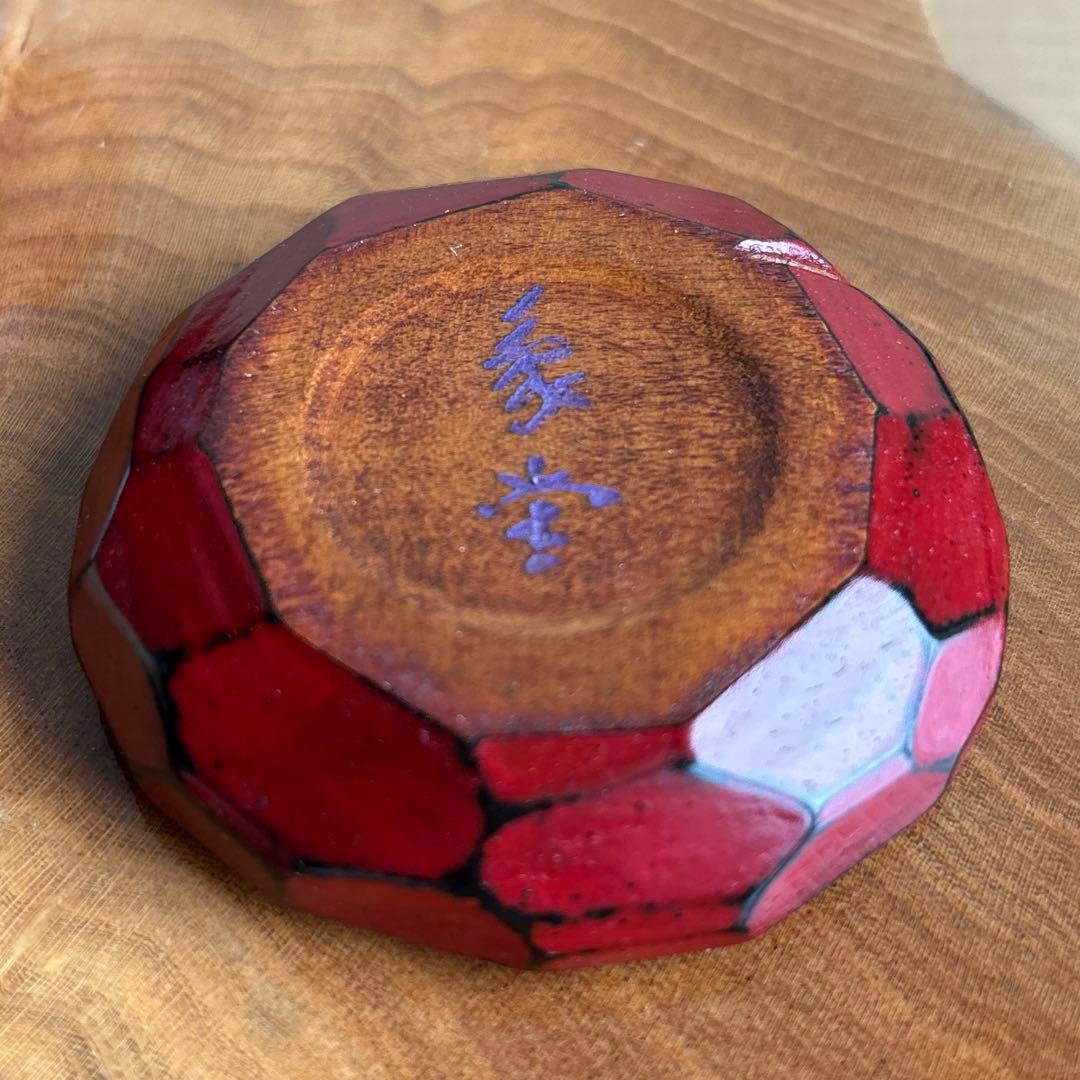 達磨香合 山中象堂作 一刀彫 茶道具 共箱 - メルカリ