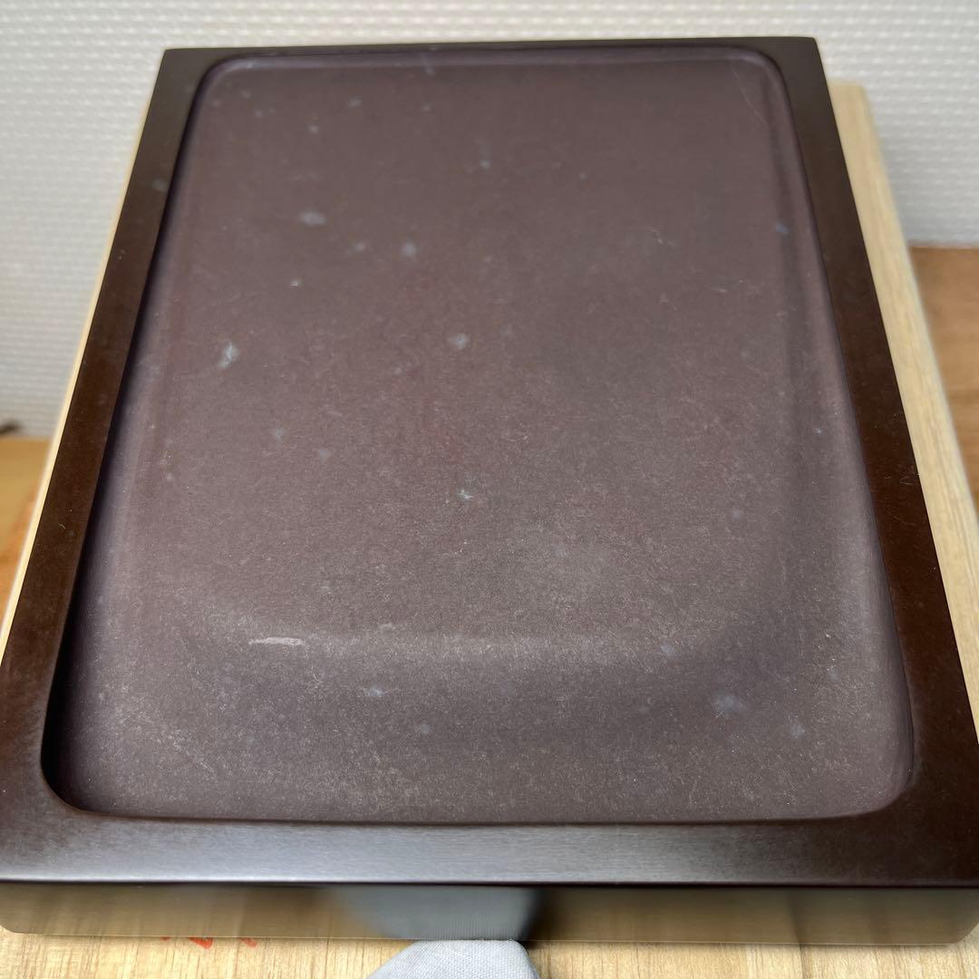 ⭕️赤間硯 特別制作 方研 四角硯 日本工芸会正会員 弘雲堂 伝統工芸士