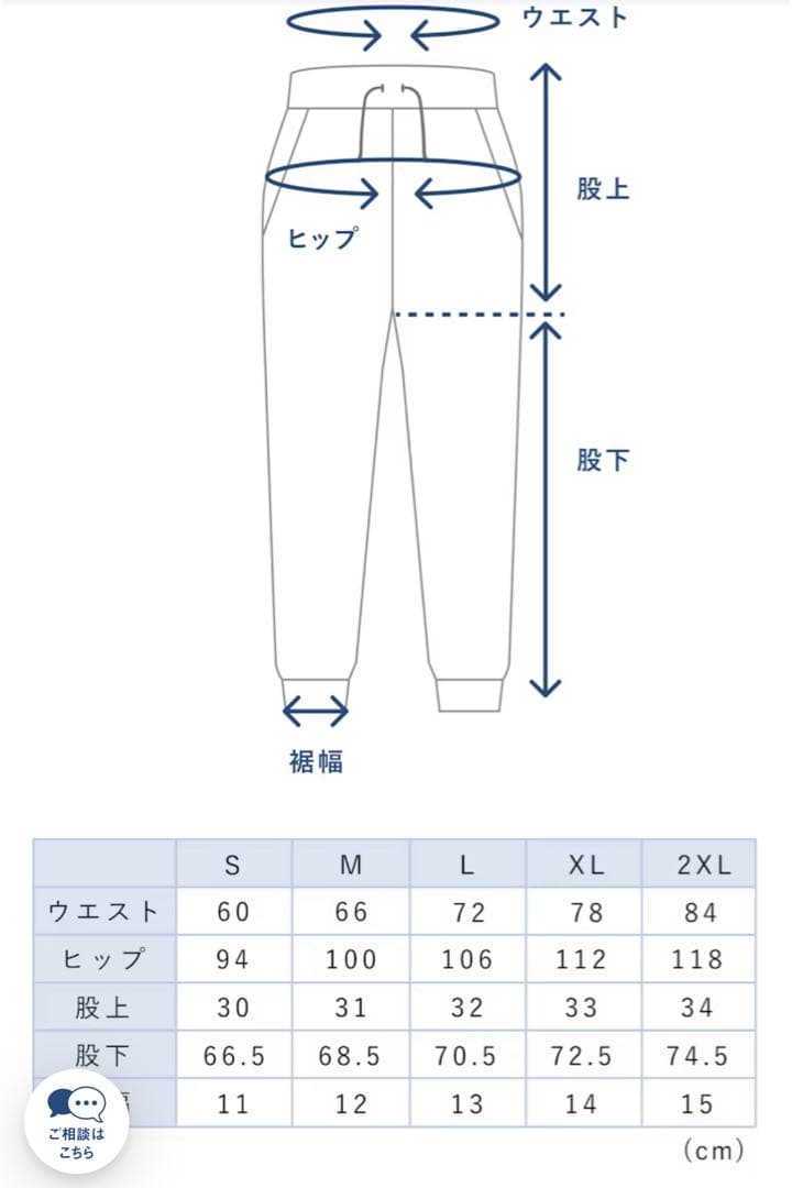 【値下げ】完売品BAKUNE Ladies（旧） 上下セット
