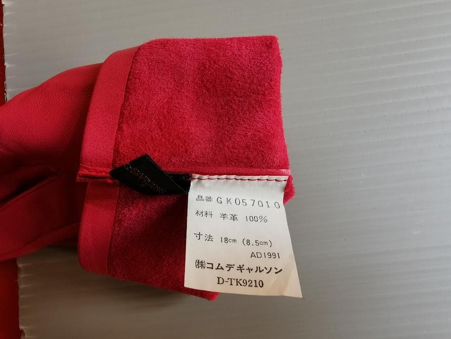 コムデギャルソン 手袋 羊革 ピンク 美品 とっても柔らか 18cm - メルカリ