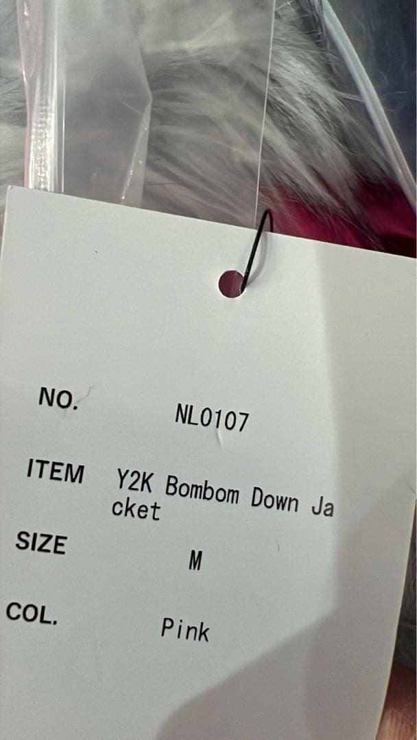 9090 girl Y2K Bombom Down Jacket - メルカリ