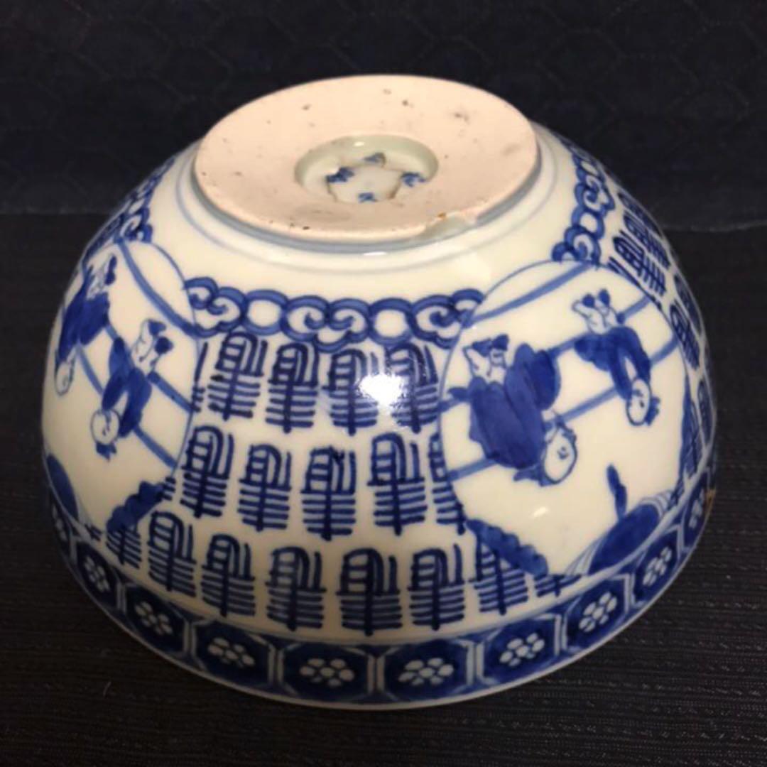 柴田コレクション掲載品同手図柄 古伊万里 染付寿字仙人文鉢 本物保証