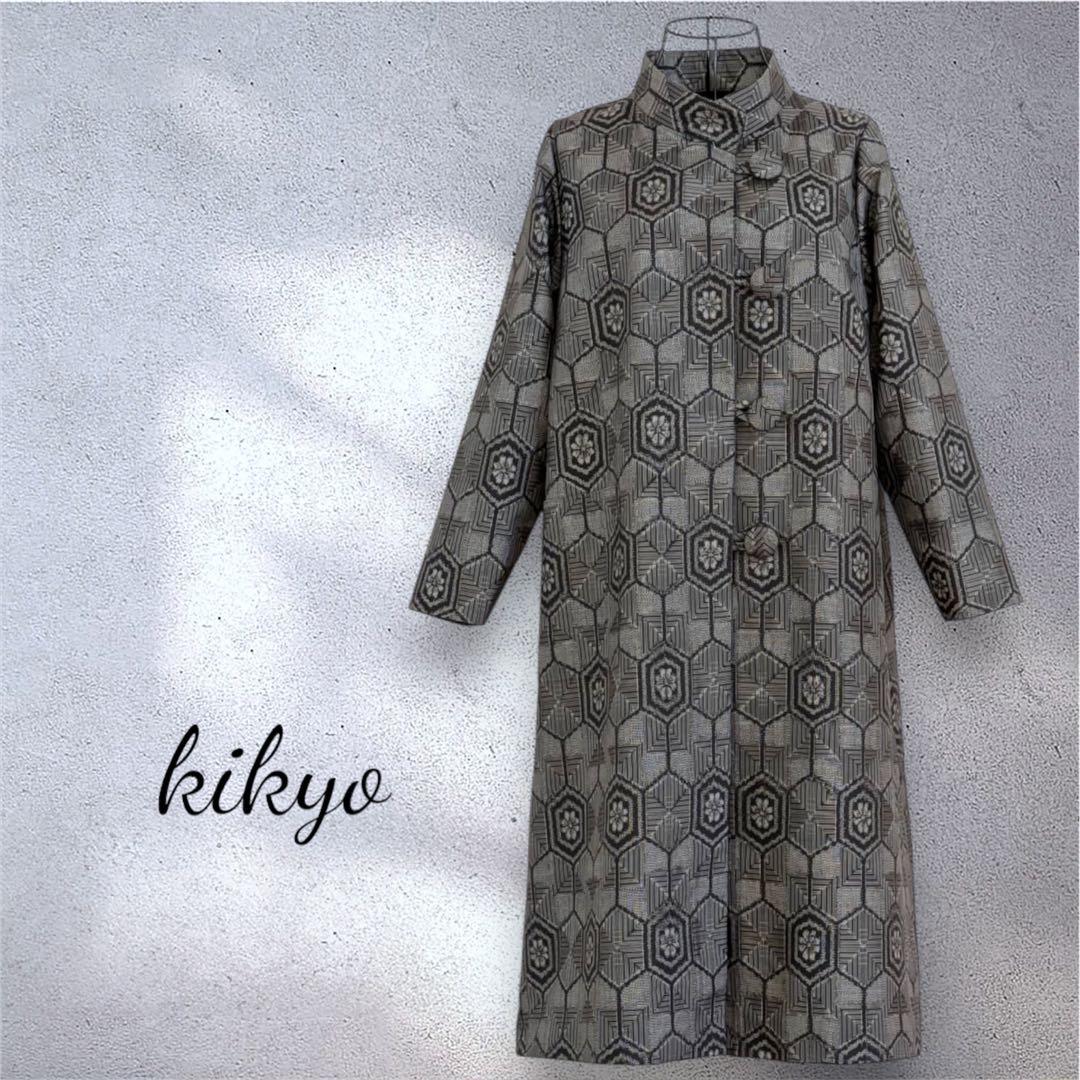 着物リメイク 大島紬 ロングコート 裏地あり - メルカリ