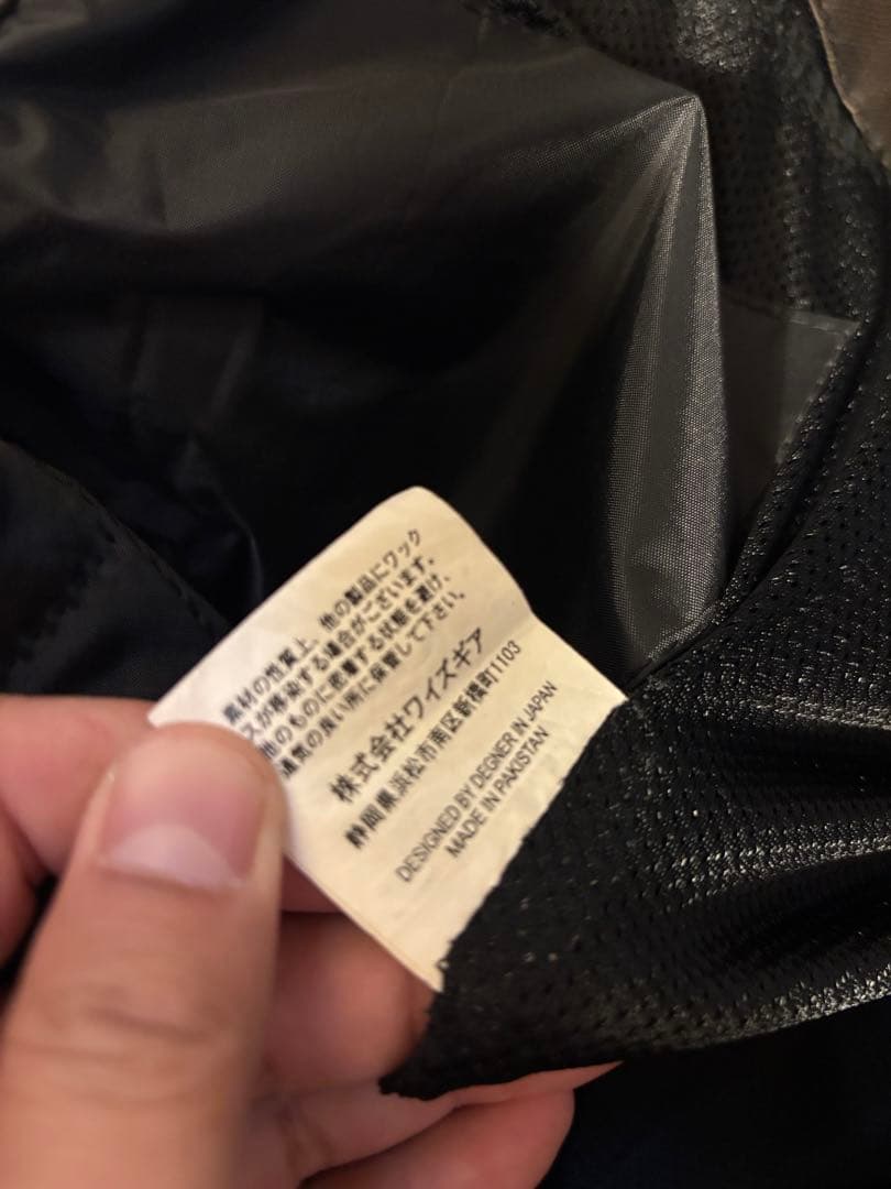 P*X様 ワイズギア&デグナーコラボ商品 FASTER SONS FS03 ジャ P*X様