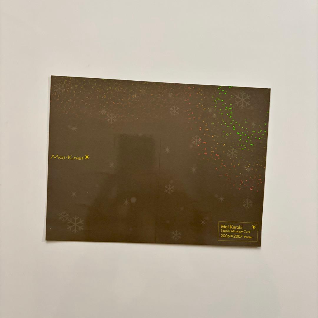 倉木麻衣FC会員 グリーティングカード11枚セット - メルカリ