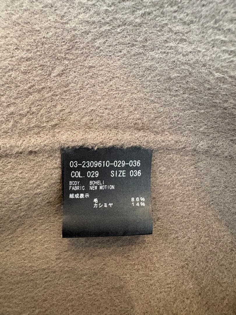 Theory Luxe 2022AWウールカシミヤトレンチ風ロングコート - メルカリ