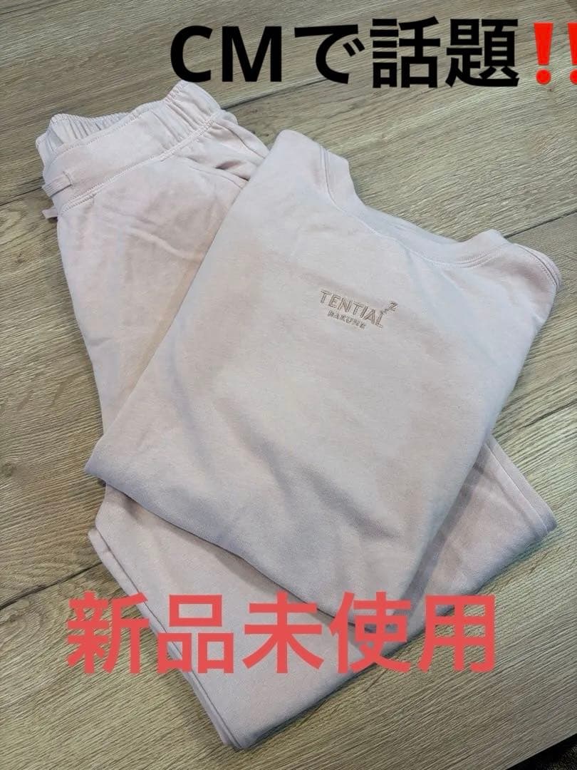 新品‼️【TENTIAL】BAKUNE リカバリー上下セット疲労回復　Lサイズ長袖 TENTIAL（テンシャル） BAKUNE リカバリーウエア BAKUNE 3D Dry Men's