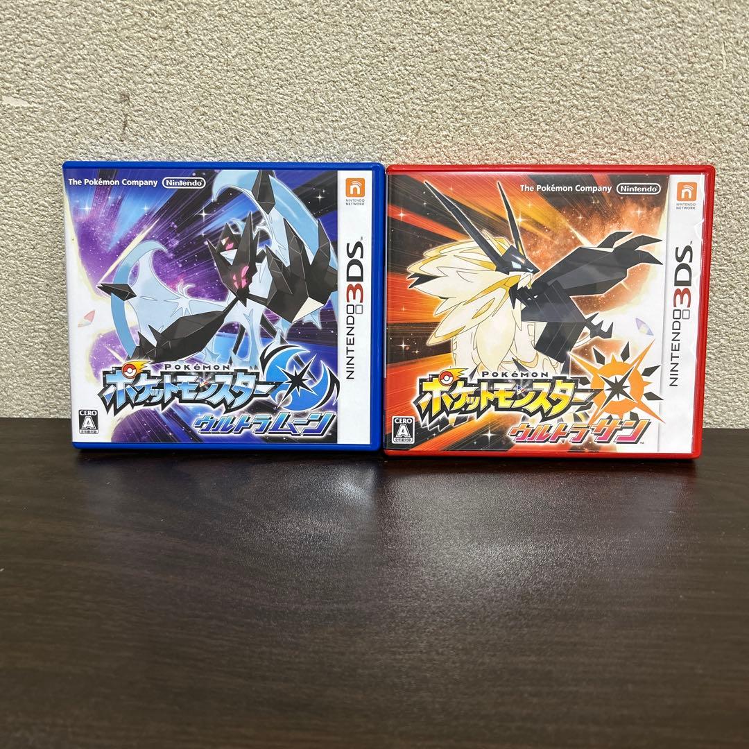 ポケットモンスター ウルトラサン/ウルトラムーン USUM Amazon | 『ポケットモンスター ウルトラサン・ウルトラムーン』ダブル