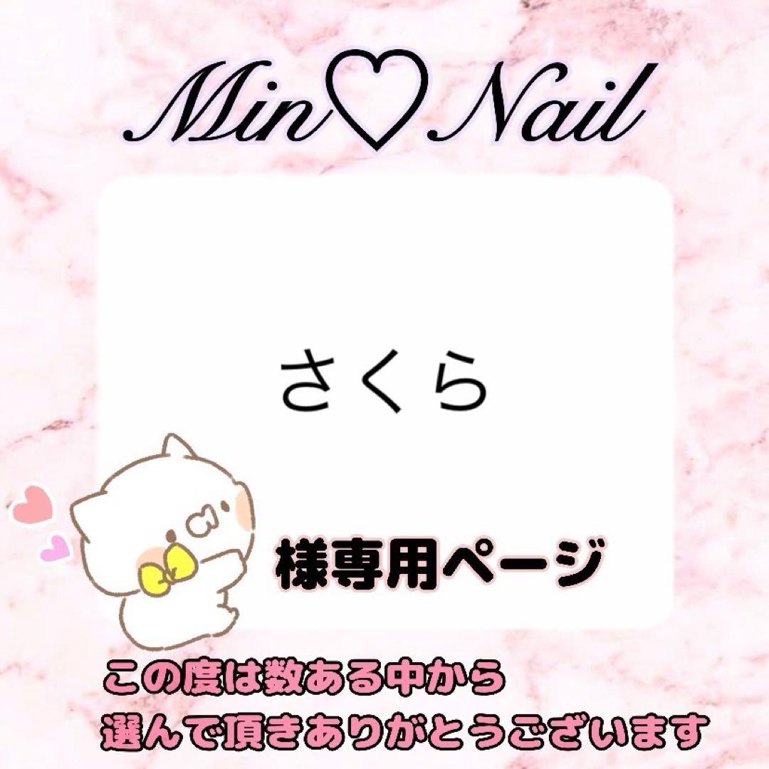 さくら 上柚木さくら ｜ Z/X - Zillions of enemy X - ゼクス公式サイト