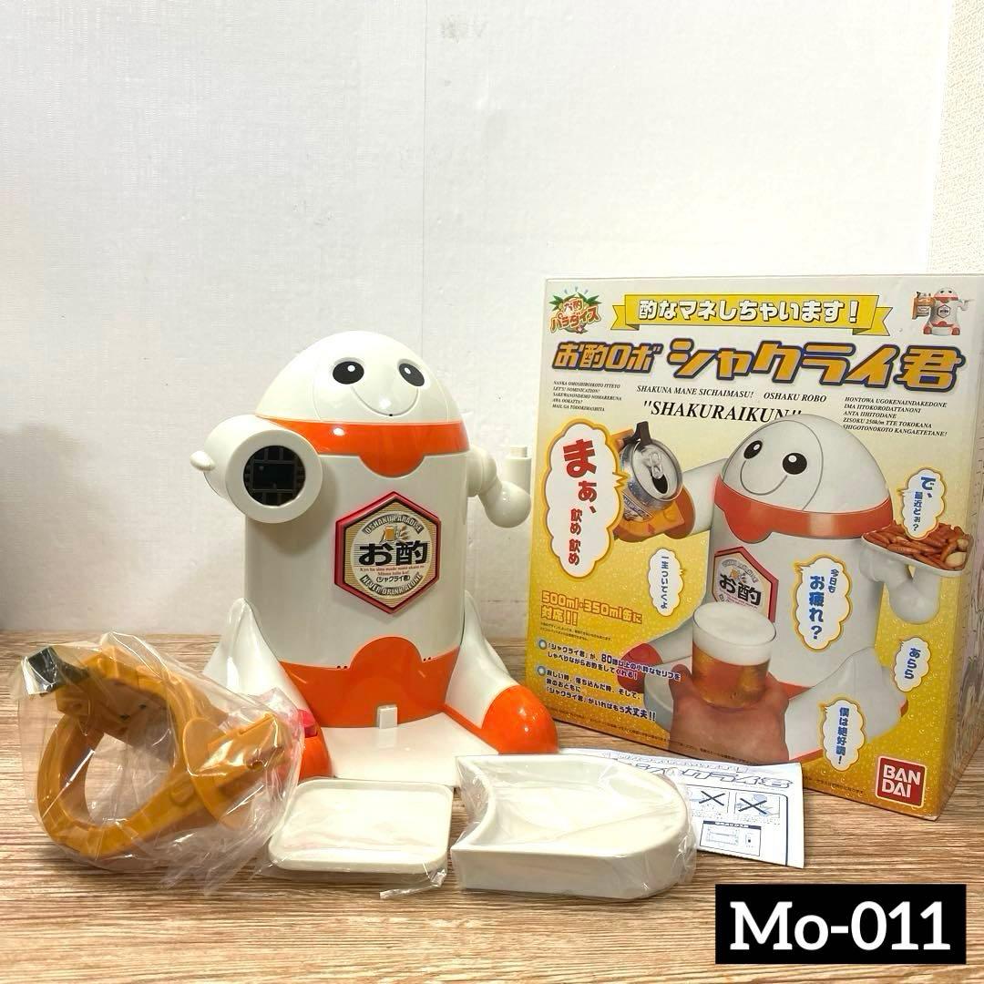 未使用品) BANDAI バンダイ お酌パラダイス お酌ロボ シャクライ君