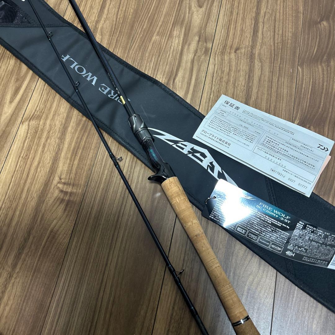 ダイワ スティーズ SC-69M+2-ST ファイアウルフ 中古 美品 - メルカリ