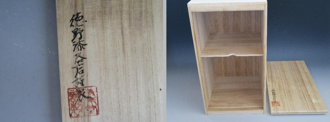 輪島塗】根来研出 五段重 堅牢優美 徳野漆器店 朱塗 蓋二枚付 天然木