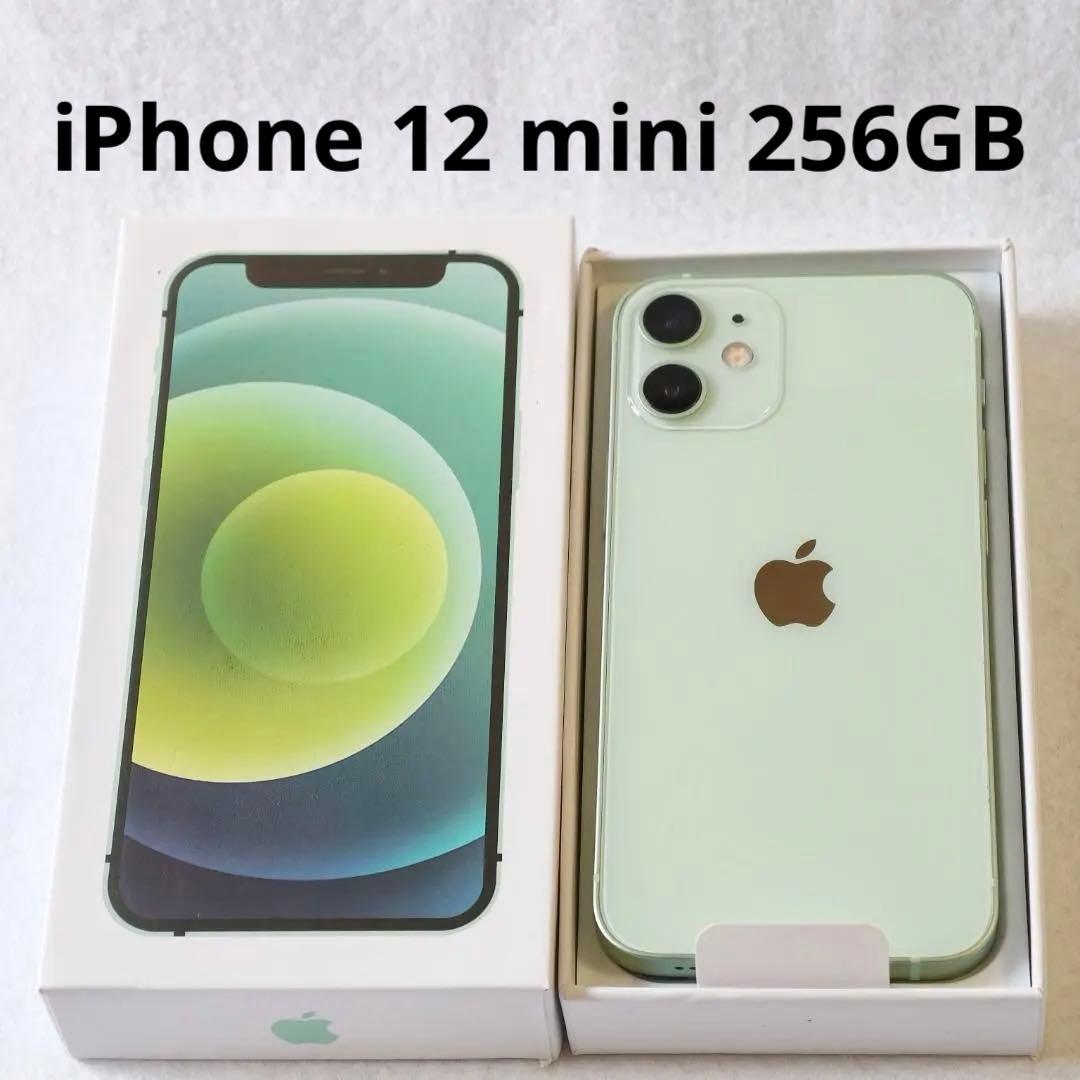 美品 電池100% iPhone 12 mini 256GB グリーン 北米版 美品 電池100% iPhone 12 mini 256GB グリーン 北米版 - メルカリ