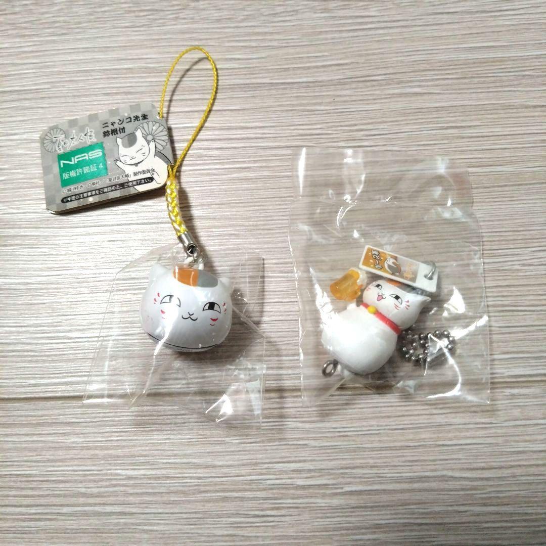 夏目友人帳 ニャンコ先生 鈴根付け&キーホルダー（ビール）セット