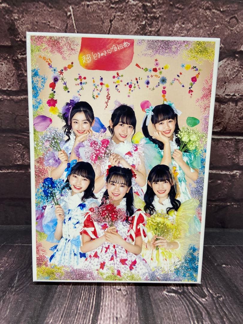 ⚫︎ 超ときめき宣伝部　ときめきぐすべて　超ときめきすぺしゃる　CD+BD Amazon.co.jp: ときめきがすべて(CD): ミュージック