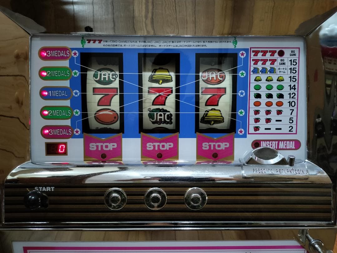 そら様専用】パル工業☆ニューペガサス【コイン不要機付】1.5号機