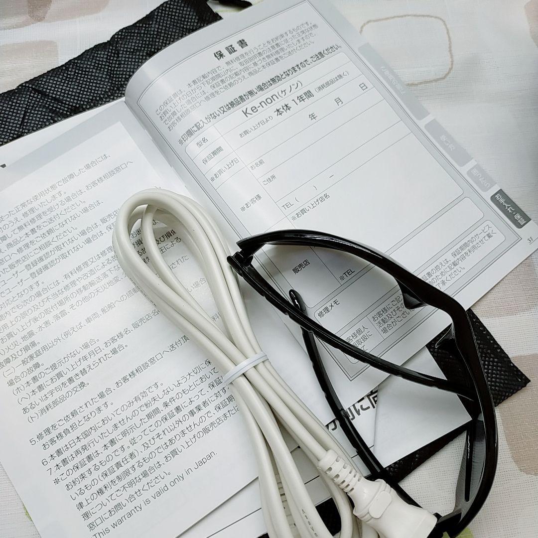 未使用に近い☆最新シリーズ ケノン ver 8.4 スーパープレミアム