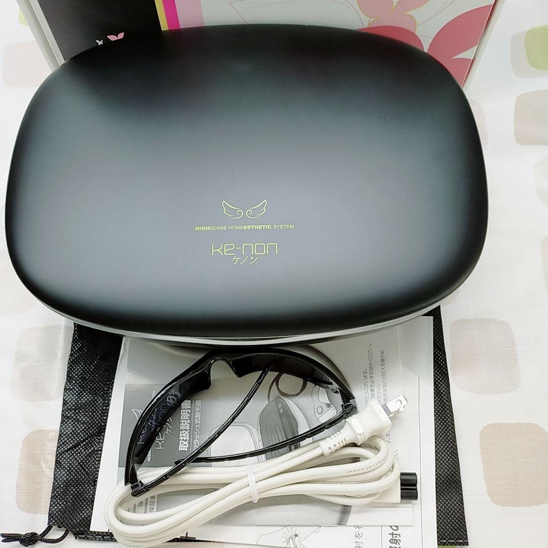 未使用に近い☆最新シリーズ ケノン ver 8.4 スーパープレミアム