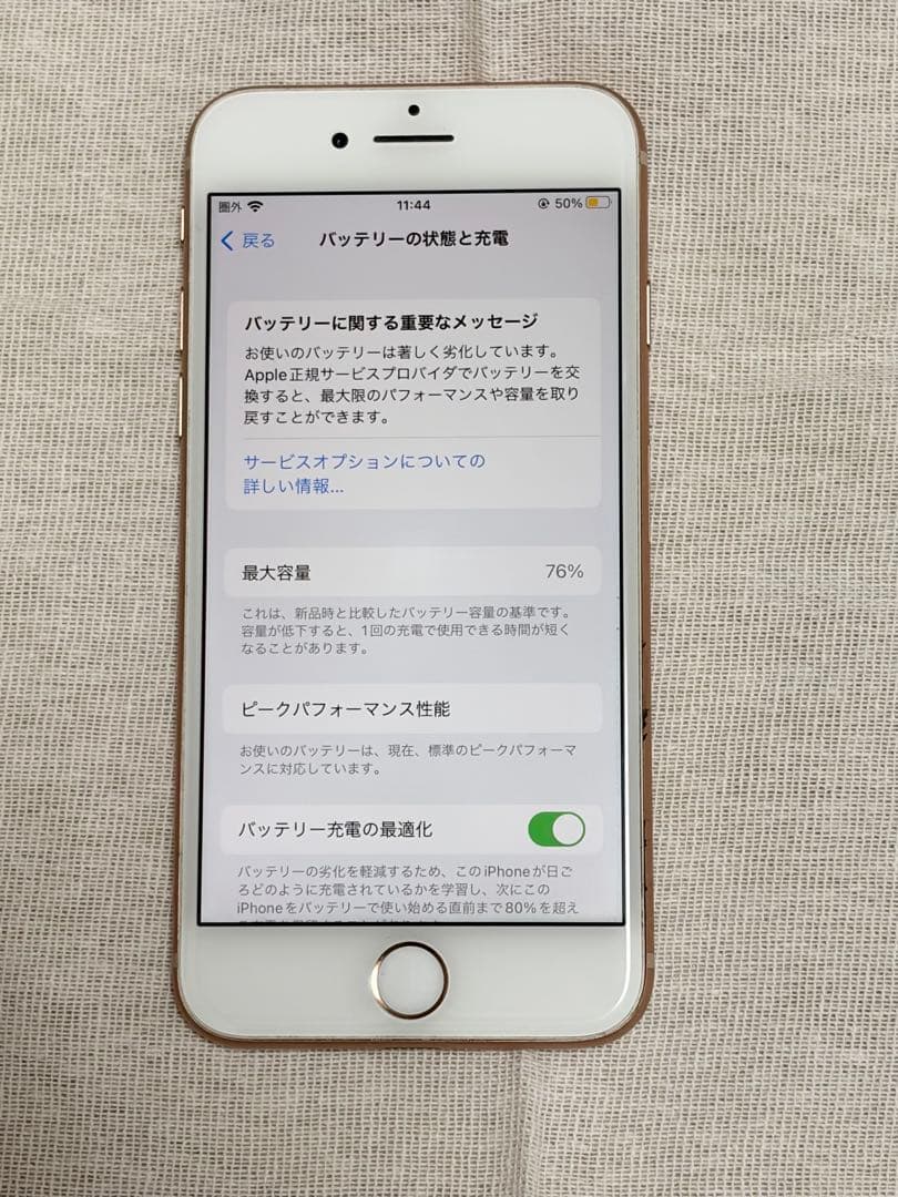 iPhone8 64GB 美品 未使用フィルム付 ピンクゴールド simフリー - メルカリ