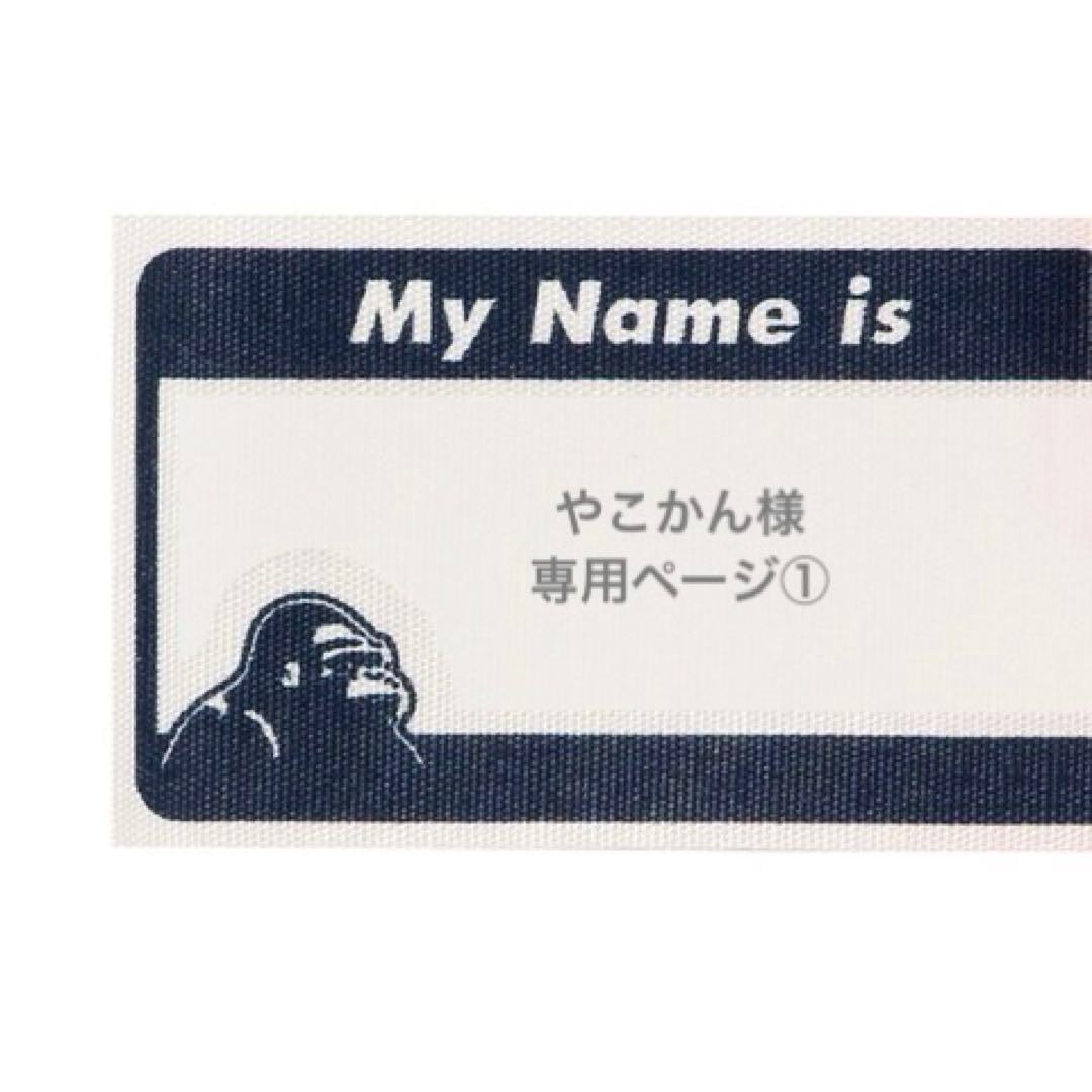 やこかん 様 3枚まとめ 専用ページ① e319d499f192bd5c2ed7288adbc728