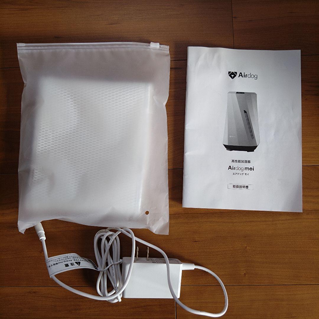 ジャンク品】Airdog moi H5 高機能加湿器 2024年製 - メルカリ