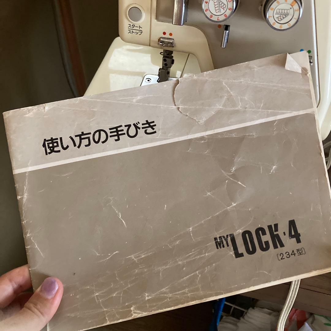 KRM様専用 ロックミシン MY ROCK ・4 - メルカリ
