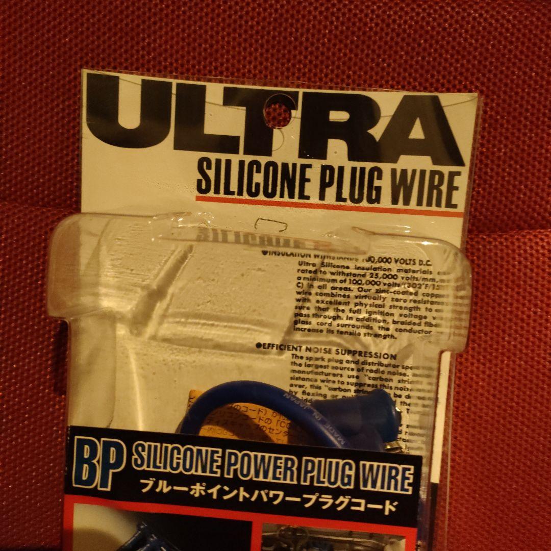 美品】永井電子 ウルトラ プラグコード ブルー シビック インテグラ