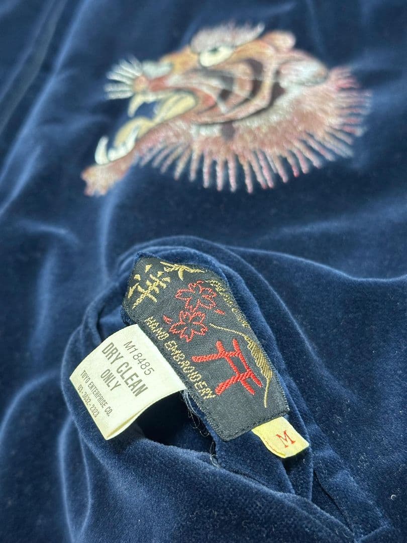 激レア】90's 別珍 テーラー東洋 M品番 スカジャン 赤虎 赤龍 赤鷹