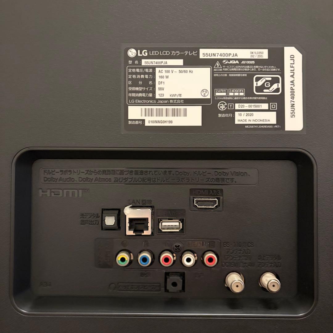 LG 55V型 4K 液晶テレビ 55UN7400PJA スマートテレビ - メルカリ