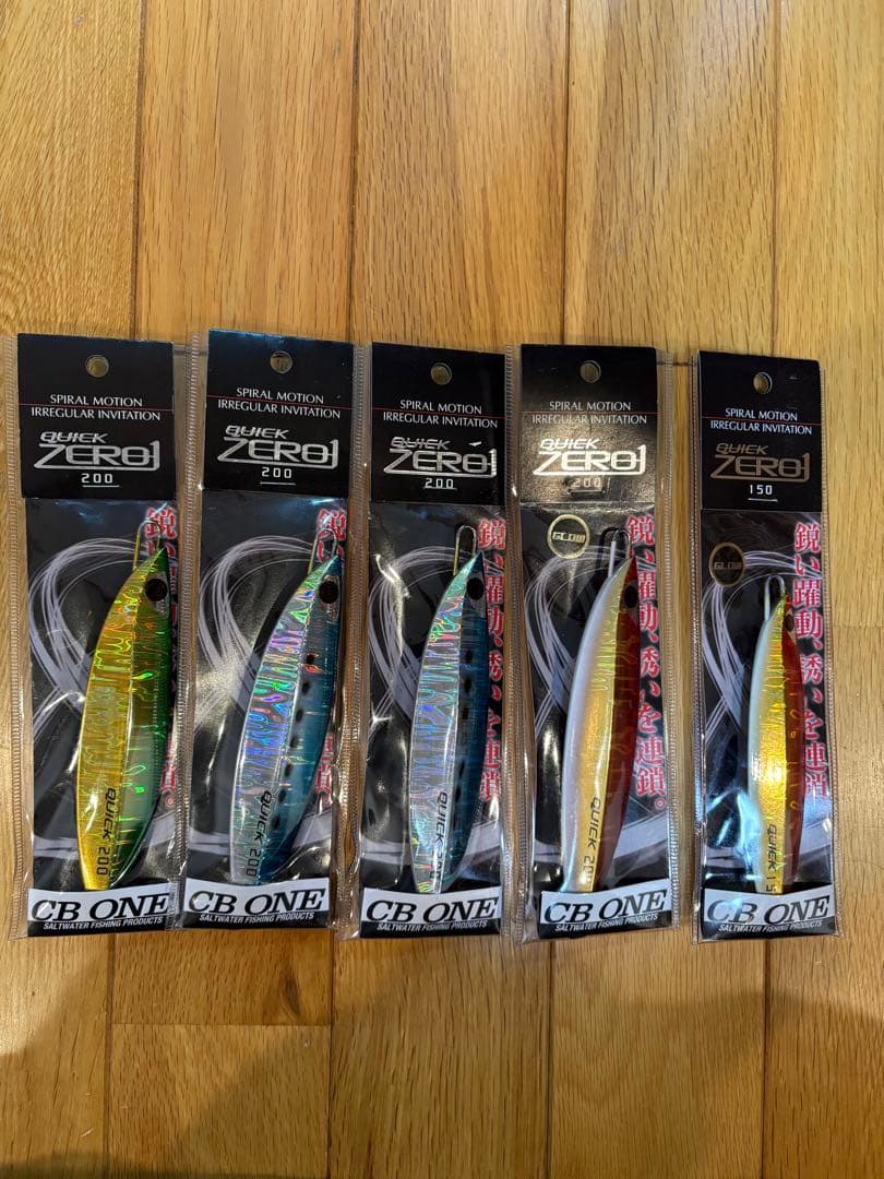 CB ONE QUICK ZERO1 200g、150g メタルジグ 5個セット CB ONE/QUICK ZERO1(クイックゼロワン)200g グローカラー メタルジグ