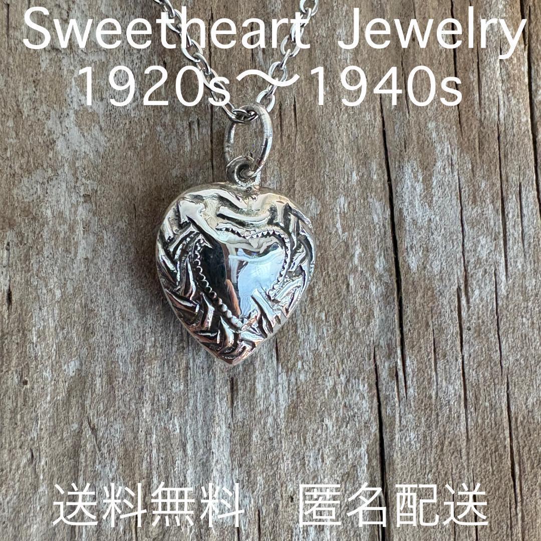 スウィートハートジュエリー WW2 シルバー ハート 両面 Arrow アロー