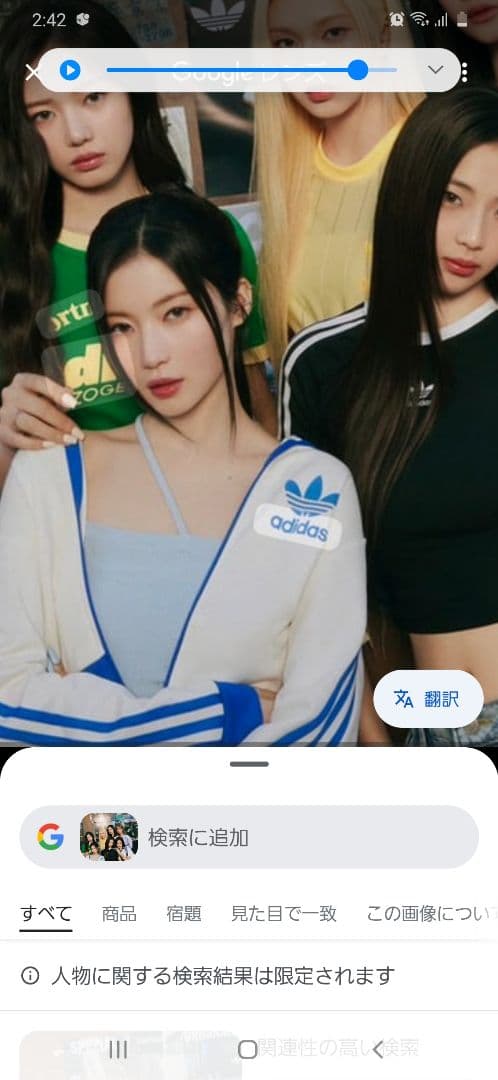 YUNOです 他の人は購入しないで下さい○┓