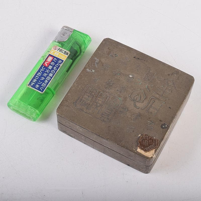 taka様専用 中国 古錫漢詩刻 四方盒子肉池 小箱 約193g D R8858 - メルカリ
