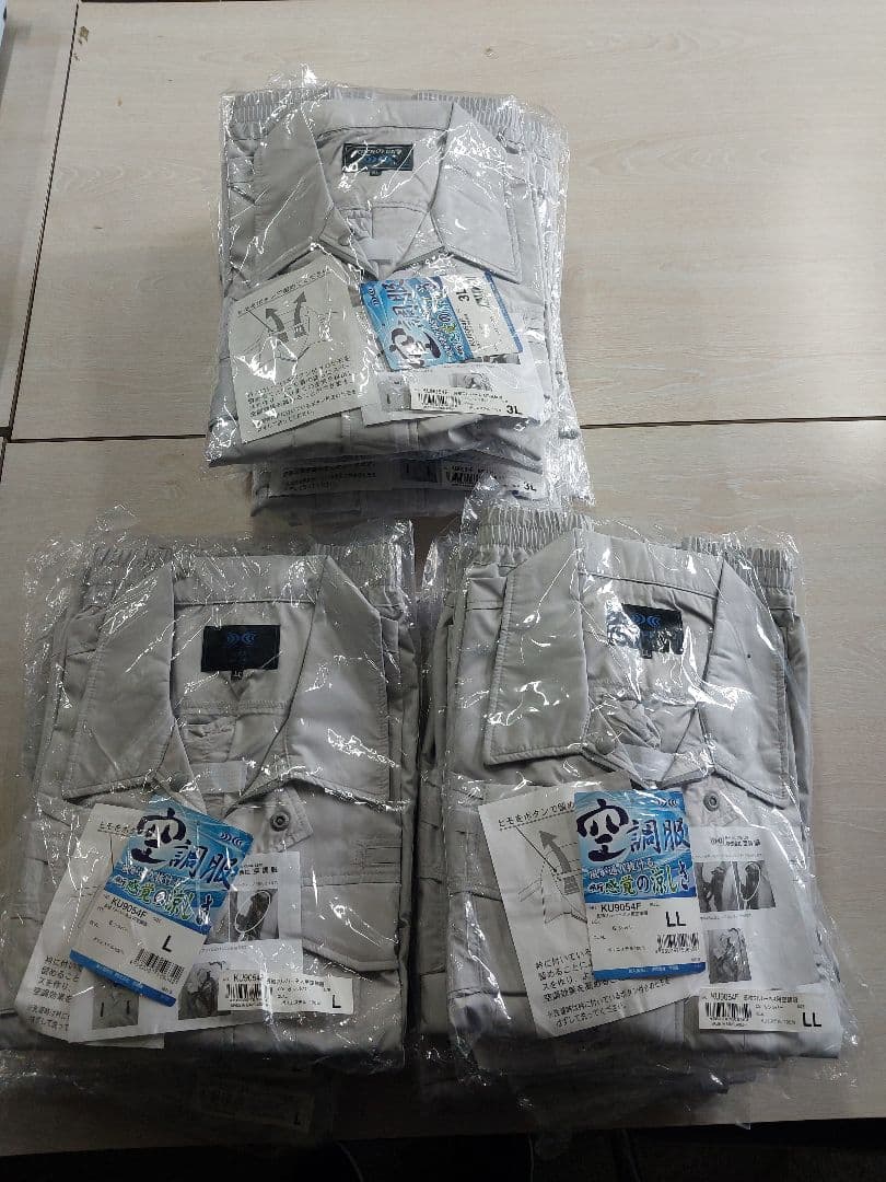 KU9054F 空調服 空調服 空調服(R) 長袖ブルゾン(フルハーネス対応) KU9054F ウェアのみ