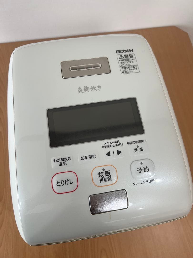 ジャンク品】象印_圧力IH炊飯ジャーNW-KA18 炎舞炊き