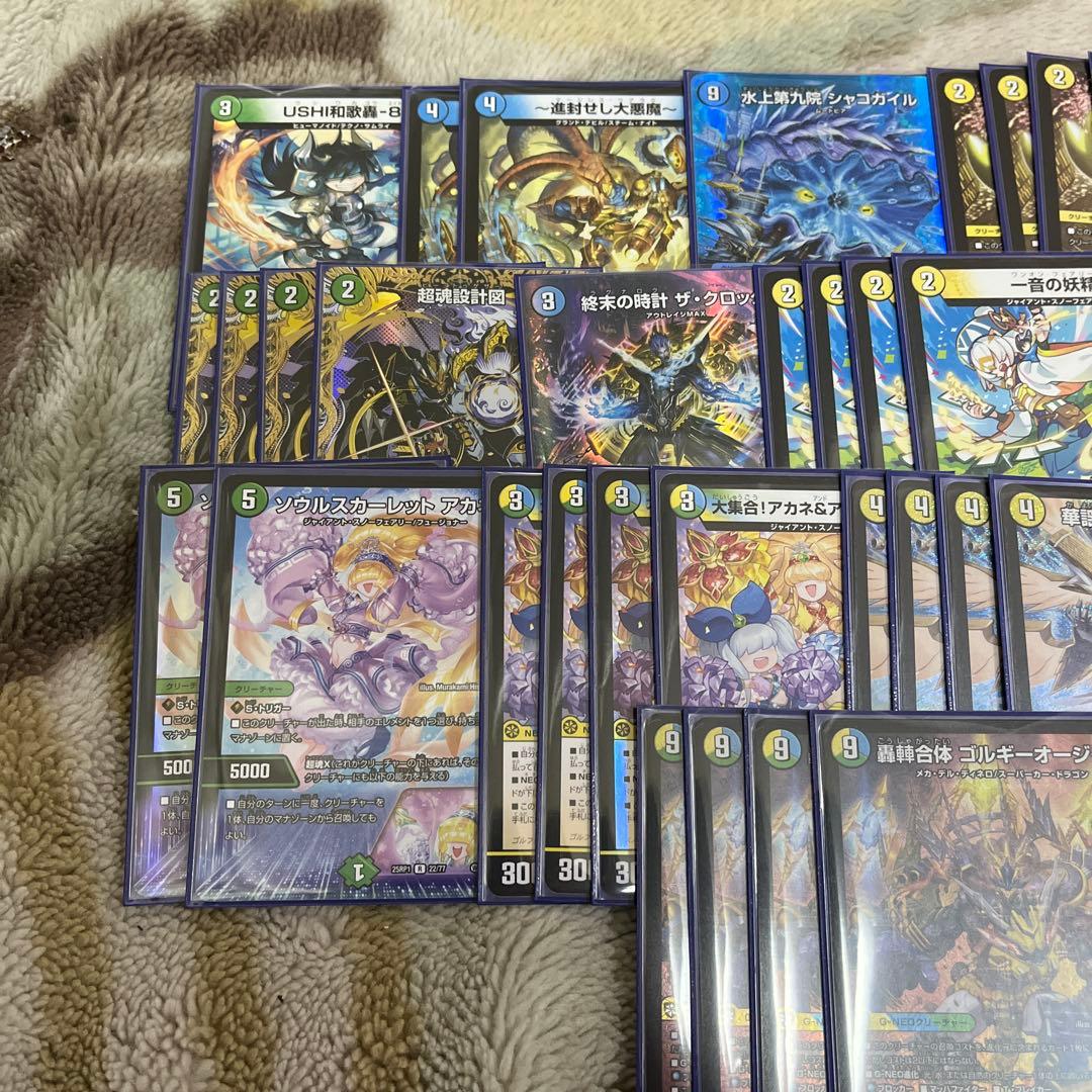 初*者様 【メルカリ便】トリーヴァゴルギーオージャー 微高レート