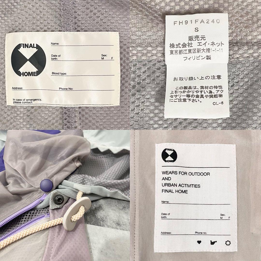 FINAL HOME ファイナル ホーム 00s ギミック ボンテージ ギミック